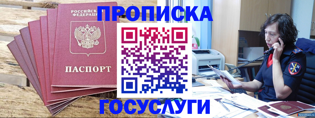 форма 3 в Красном Сулине